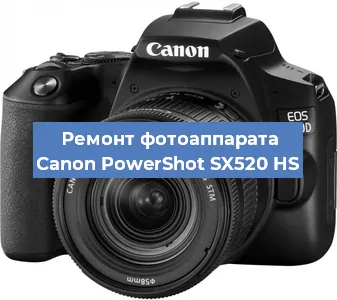 Замена линзы на фотоаппарате Canon PowerShot SX520 HS в Екатеринбурге
